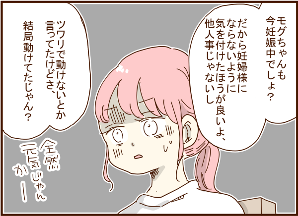 マタハラだけではなくパワハラもしていた夫は 顔で選んで 心で泣いて 人生の汚点 地獄の結婚生活 Powered By ライブドアブログ マタハラだけではなくパワハラもしていた夫は 顔で選んで 心で泣いて 人生の汚点 地獄の結婚生活 Powered By ライブドアブログ