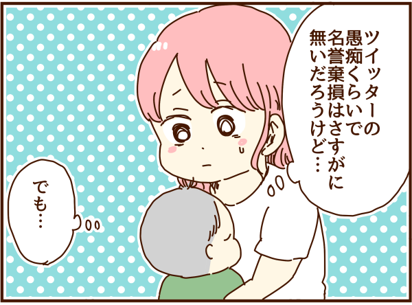 モラハラをされていた時の洗脳状態 顔で選んで 心で泣いて 人生の汚点 地獄の結婚生活 Powered By ライブドアブログ