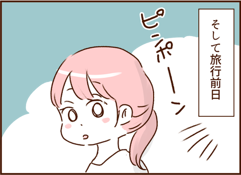 127