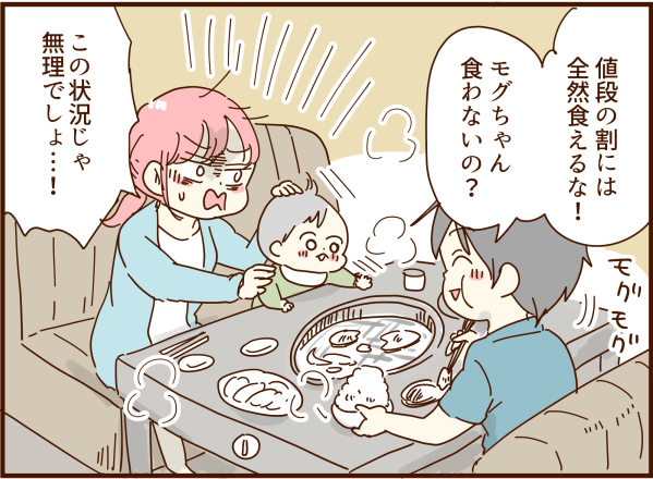 家族サービス頑張ったんだから夫婦生活に応じろ 顔で選んで 心で泣いて 人生の汚点 地獄の結婚生活 Powered By ライブドアブログ 家族サービス頑張ったんだから夫婦生活に応じろ 顔で選んで 心で泣いて 人生の汚点 地獄の結婚生活 Powered By ライブドアブログ