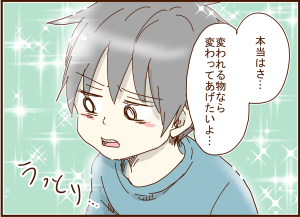 出産の話し合いで 産むのは私 と言ったら 妊婦様 と夫に言われる 顔で選んで 心で泣いて 人生の汚点 地獄の結婚生活 Powered By ライブドアブログ