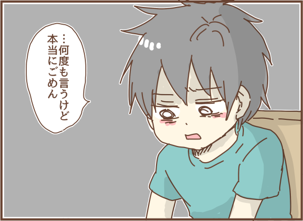 離婚したくないと言う夫に 考えさせて と言ってしまった 顔で選んで 心で泣いて 人生の汚点 地獄の結婚生活 Powered By ライブドアブログ