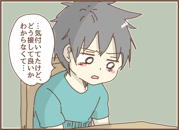 離婚したいならしても良いよと夫に伝えると 顔で選んで 心で泣いて 人生の汚点 地獄の結婚生活 Powered By ライブドアブログ