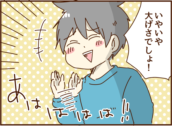 空気を読め 大げさ 赤ちゃんにお酒だよ 顔で選んで 心で泣いて 人生の汚点 地獄の結婚生活 Powered By ライブドアブログ