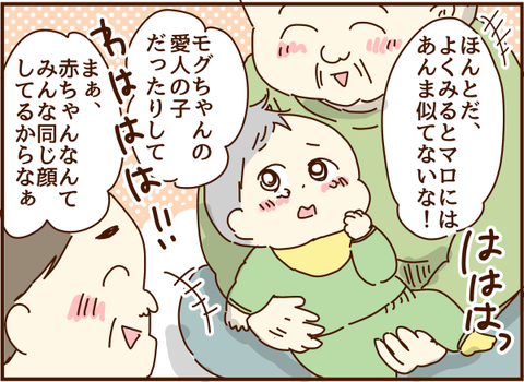 心 顔 で て で で 選ん 泣い