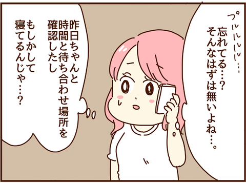 もしかして