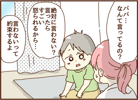 210