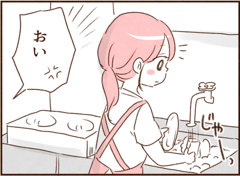 054