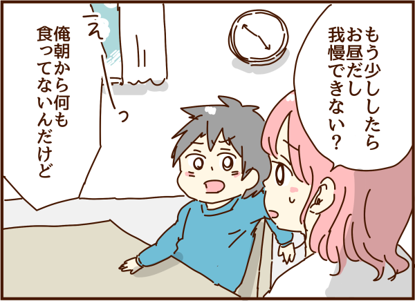 まるで子供のような夫 顔で選んで 心で泣いて 人生の汚点 地獄の結婚生活 Powered By ライブドアブログ まるで子供のような夫 顔で選んで 心で泣いて 人生の汚点 地獄の結婚生活 Powered By ライブドアブログ