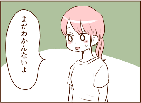 115