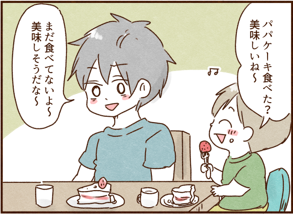 崩れてしまったケーキ 子供に免じて許してもらえることになったけど 顔で選んで 心で泣いて 人生の汚点 地獄の結婚生活 Powered By ライブドアブログ