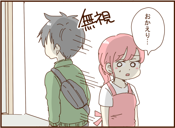夫に無視をされ１週間が経過したけど 無視の原因はいまだ不明 顔で選んで 心で泣いて 人生の汚点 地獄の結婚生活 Powered By ライブドアブログ