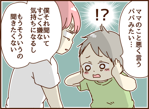 209
