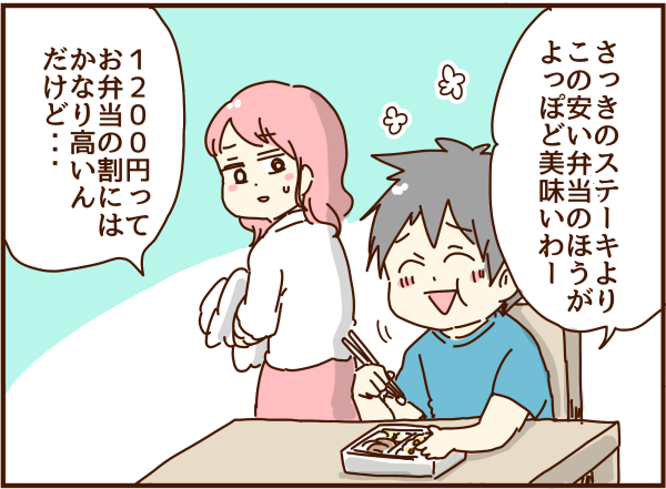 夫のおかしいと思うところを指摘してみた 顔で選んで 心で泣いて 人生の汚点 地獄の結婚生活 Powered By ライブドアブログ 夫のおかしいと思うところを指摘してみた 顔で選んで 心で泣いて 人生の汚点 地獄の結婚生活 Powered By ライブドアブログ