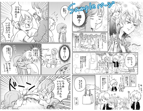サンプル