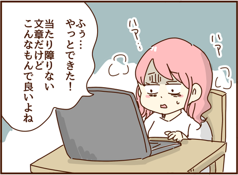 236