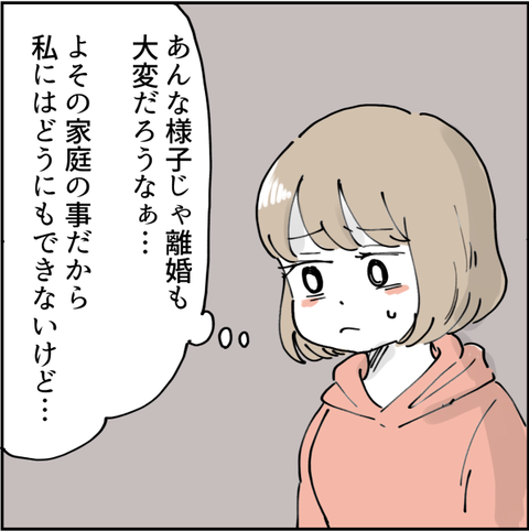 557
