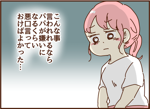 197