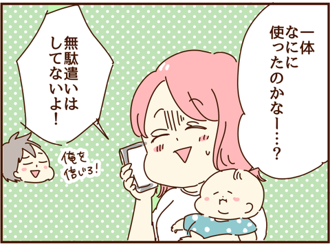 顔ここ229