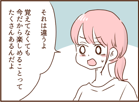 109