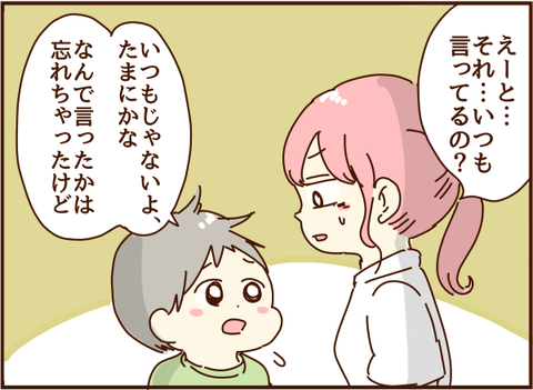 212
