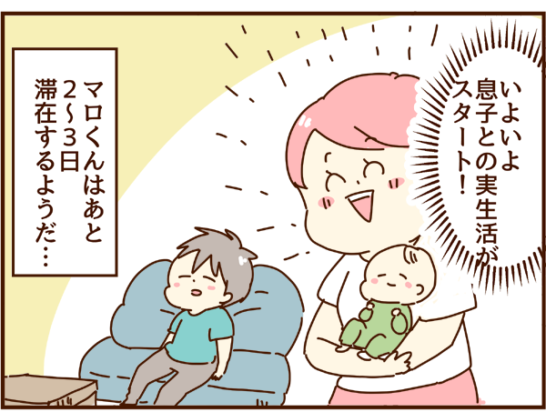 私の実家でも夫は 顔で選んで 心で泣いて 人生の汚点 地獄の結婚生活 Powered By ライブドアブログ