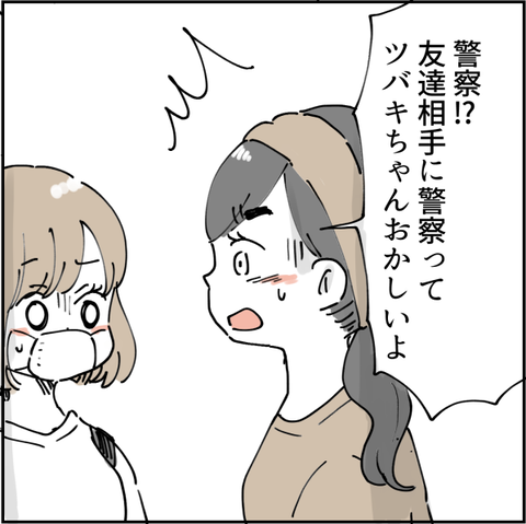 112