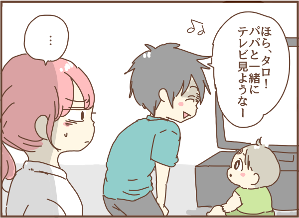 義母の育児と比べられ甘い ワガママすぎだと怒られた 顔で選んで 心で泣いて 人生の汚点 地獄の結婚生活 Powered By ライブドアブログ