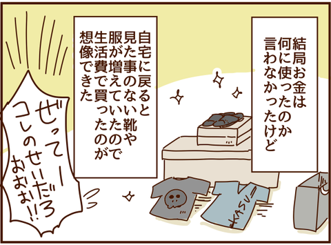 顔ここ231