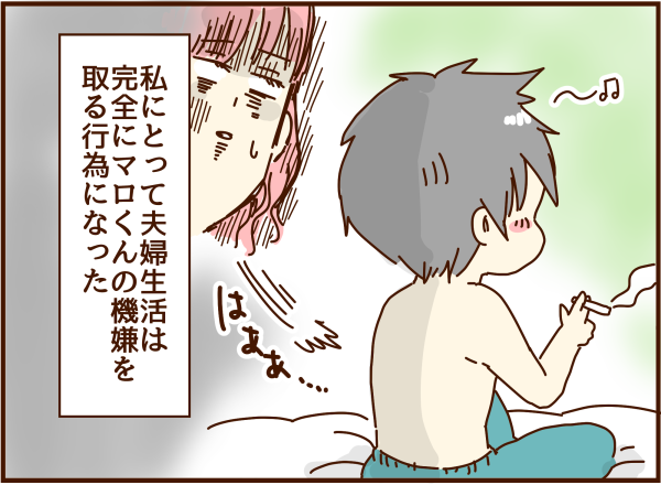 被害者は俺 と言わんばかりの毎日と約束の日 顔で選んで 心で泣いて 人生の汚点 地獄の結婚生活 Powered By ライブドアブログ