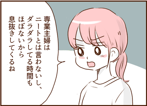 123