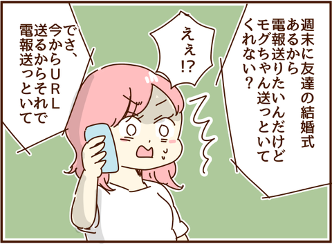 232