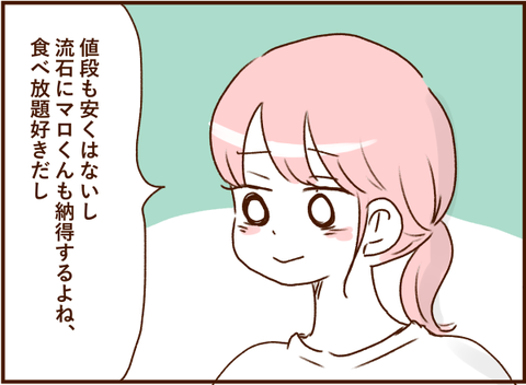 かお19