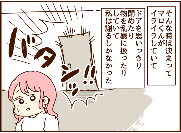 週1の行為を守れなかった時は 顔で選んで 心で泣いて 人生の汚点 地獄の結婚生活 Powered By ライブドアブログ 週1の行為を守れなかった時は 顔で選んで 心で泣いて 人生の汚点 地獄の結婚生活 Powered By ライブドアブログ