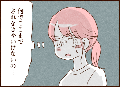 049