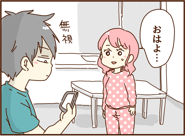 被害者は俺 と言わんばかりの毎日と約束の日 顔で選んで 心で泣いて 人生の汚点 地獄の結婚生活 Powered By ライブドアブログ