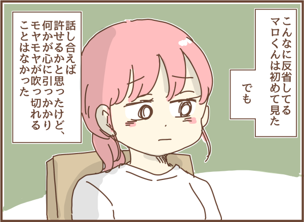 離婚したくないと言う夫に 考えさせて と言ってしまった 顔で選んで 心で泣いて 人生の汚点 地獄の結婚生活 Powered By ライブドアブログ 離婚したくないと言う夫に 考えさせて と言ってしまった 顔で選んで 心で泣いて 人生の汚点 地獄の結婚生活 Powered By ライブドアブログ