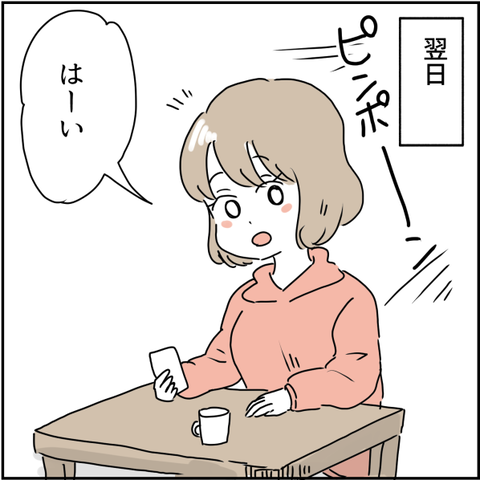 540