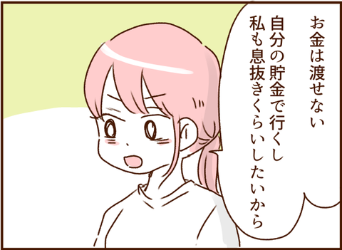 120