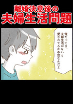 huuhuseikatu