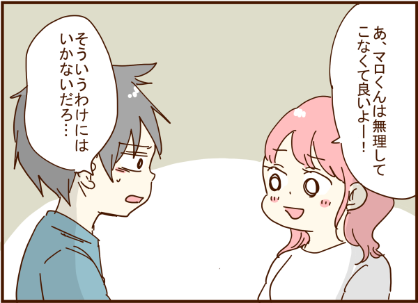里帰り出産 今回は辞めてくれない 顔で選んで 心で泣いて 人生の汚点 地獄の結婚生活 Powered By ライブドアブログ