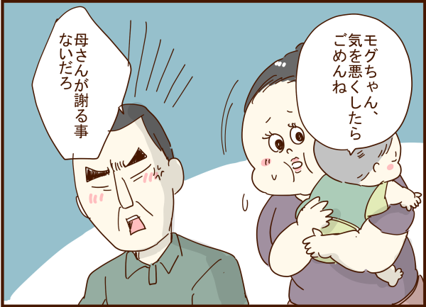 2人目妊娠報告 義母に 想像妊娠じゃないの と言われる 顔で選んで 心で泣いて 人生の汚点 地獄の結婚生活 Powered By ライブドアブログ 2人目妊娠報告 義母に 想像妊娠じゃないの と言われる 顔で選んで 心で泣いて 人生の汚点 地獄の結婚生活 Powered By ライブドアブログ