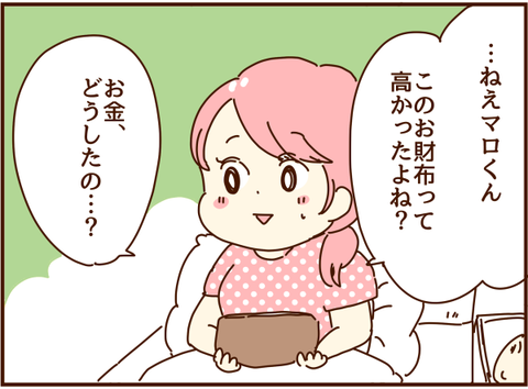 かおここ193