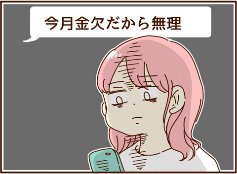 229