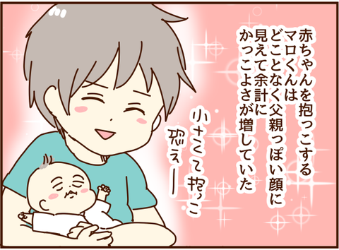 かおここ192
