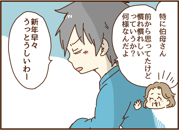 夫の爆弾発言 顔で選んで 心で泣いて 人生の汚点 地獄の結婚生活 Powered By ライブドアブログ