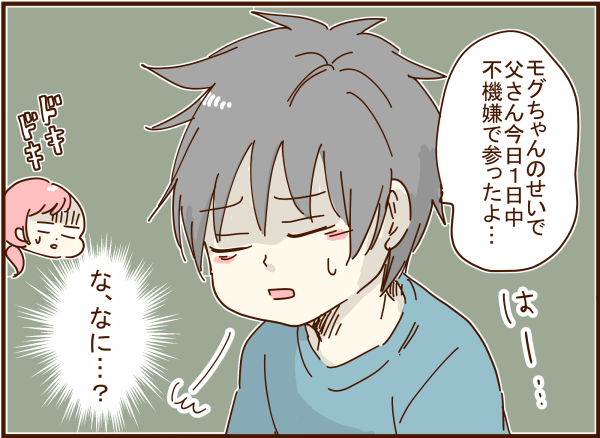 義父が何故か私に怒っているから実家に謝りに行くことになった 顔で選んで 心で泣いて 人生の汚点 地獄の結婚生活 Powered By ライブドアブログ