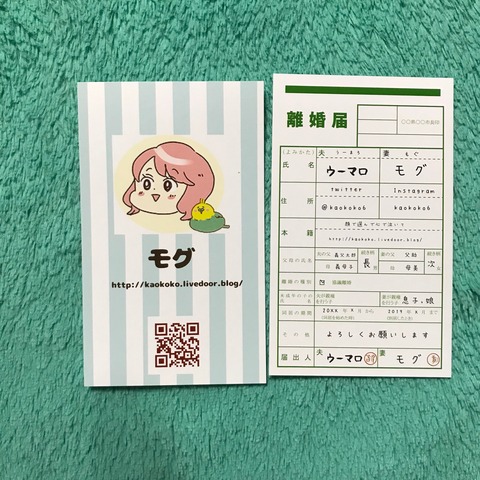 名刺