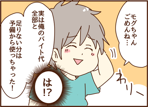 かおここ194