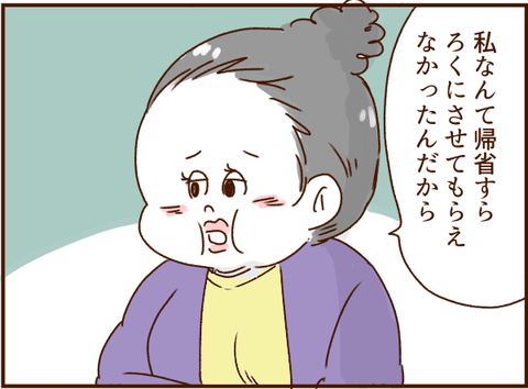 134